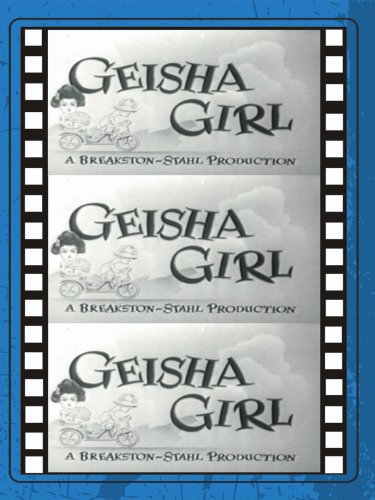 Geisha Girl (1952) Screenshot 1