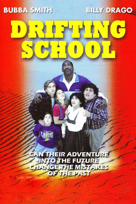 Drifting School (1995) Screenshot 1