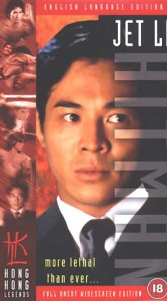 Hitman (1998) Screenshot 4