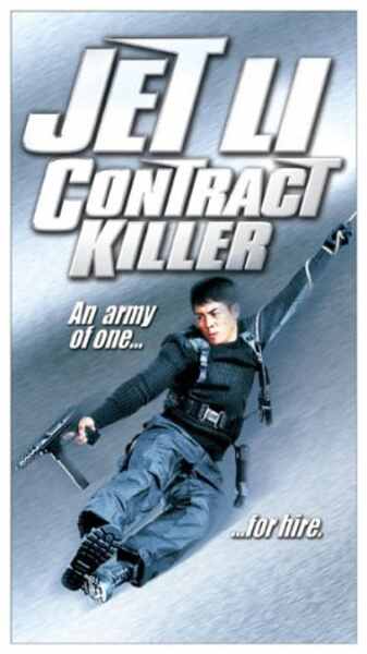 Hitman (1998) Screenshot 5