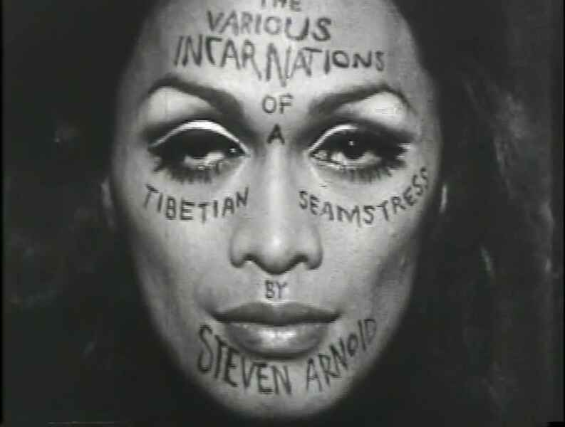 Various Incantations of a Tibetan Seamstress (1969) Screenshot 1