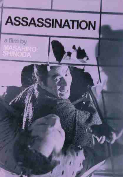 Assassination (1964) Screenshot 1
