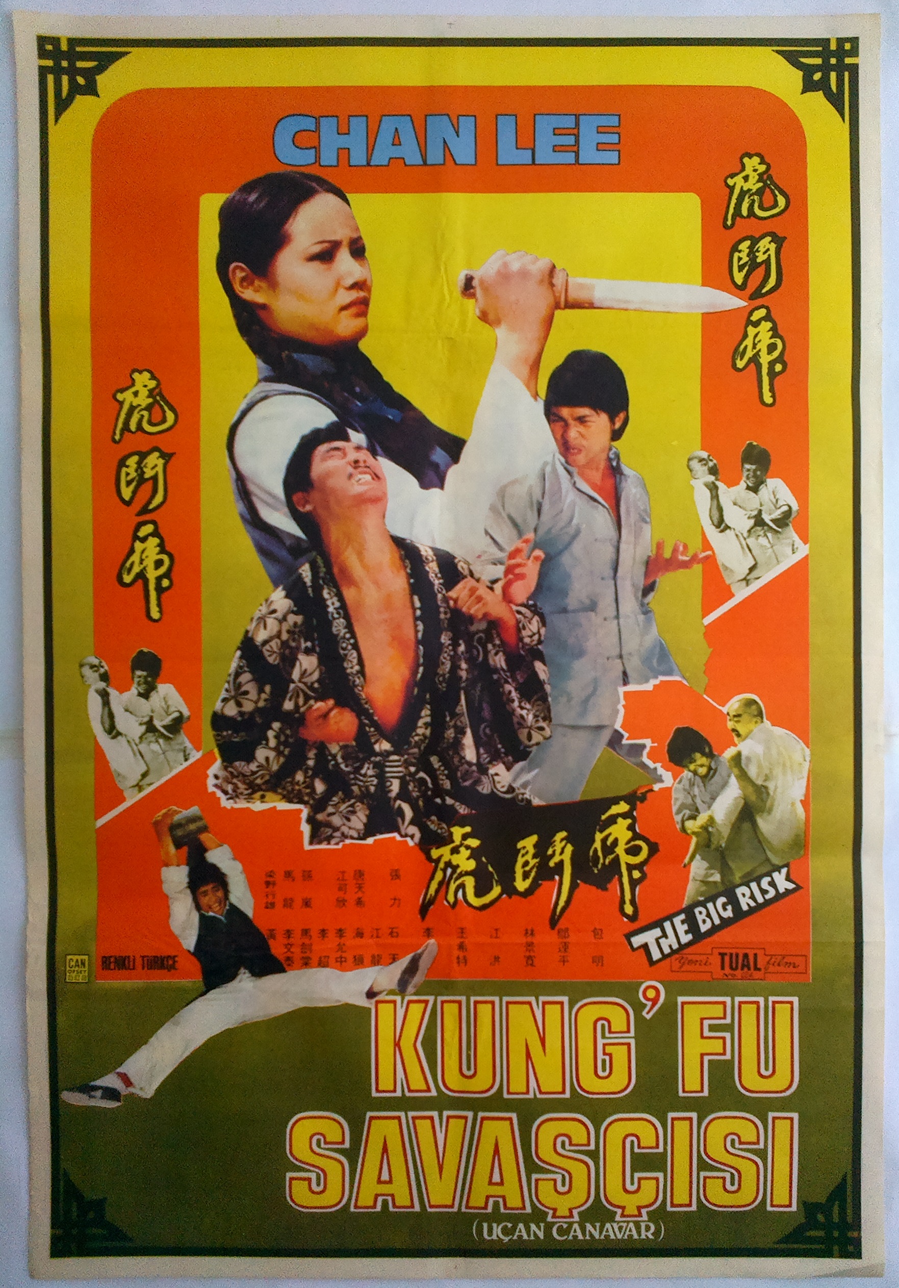 Hu dou hu (1974) Screenshot 1