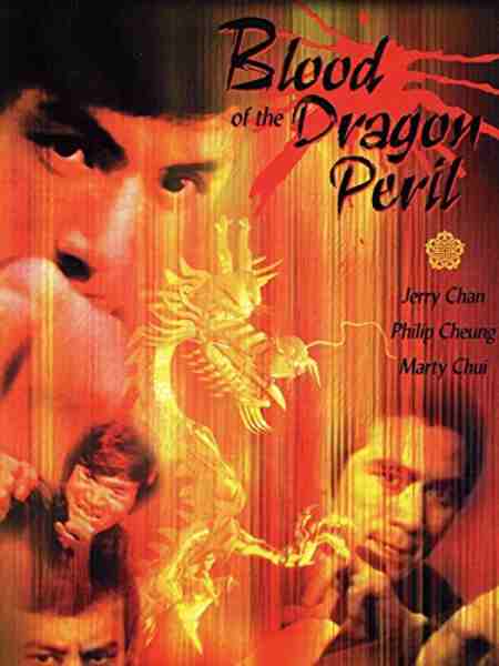 Blood of Dragon Peril (1978) Screenshot 1