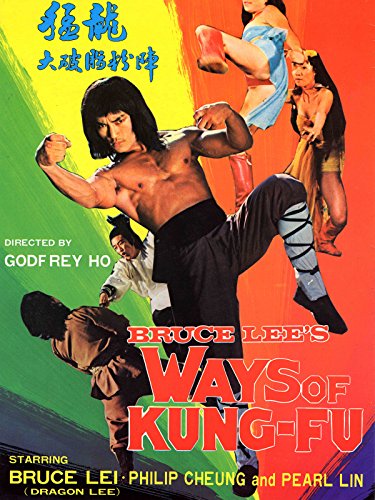 Bruce Lee's Ways of Kung Fu (1979) Screenshot 1