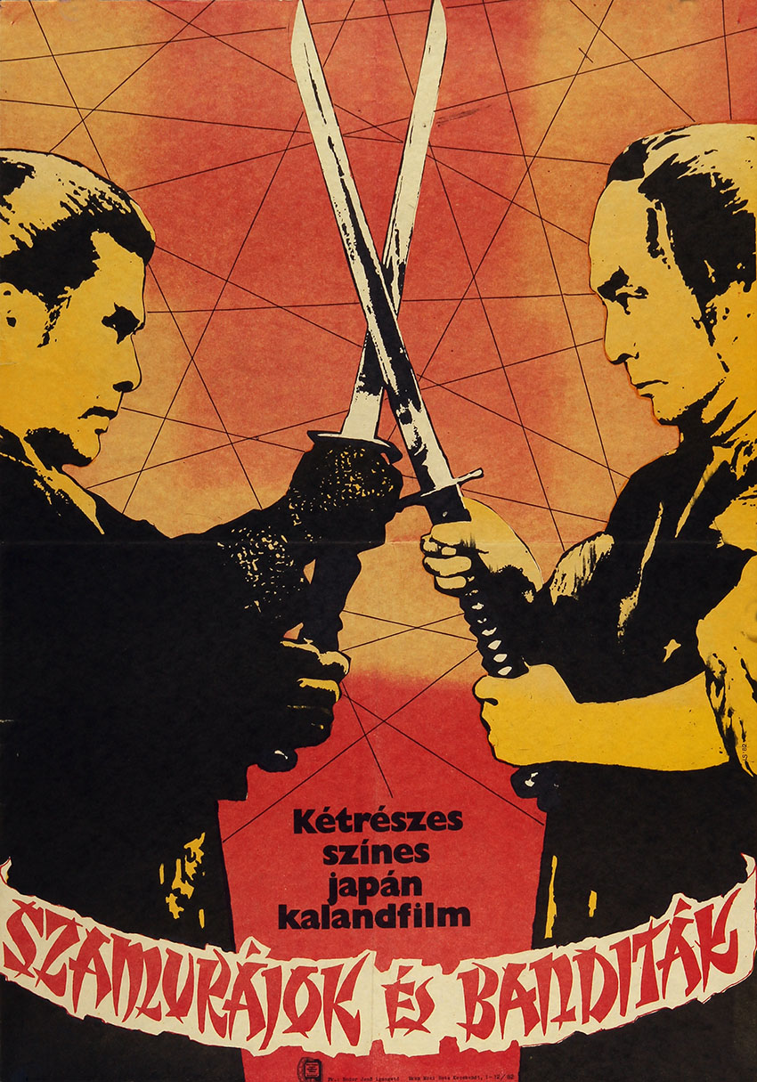 Bandits vs. Samurai Squadron (1978) Screenshot 5