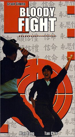 Xue dou (1972) Screenshot 2 