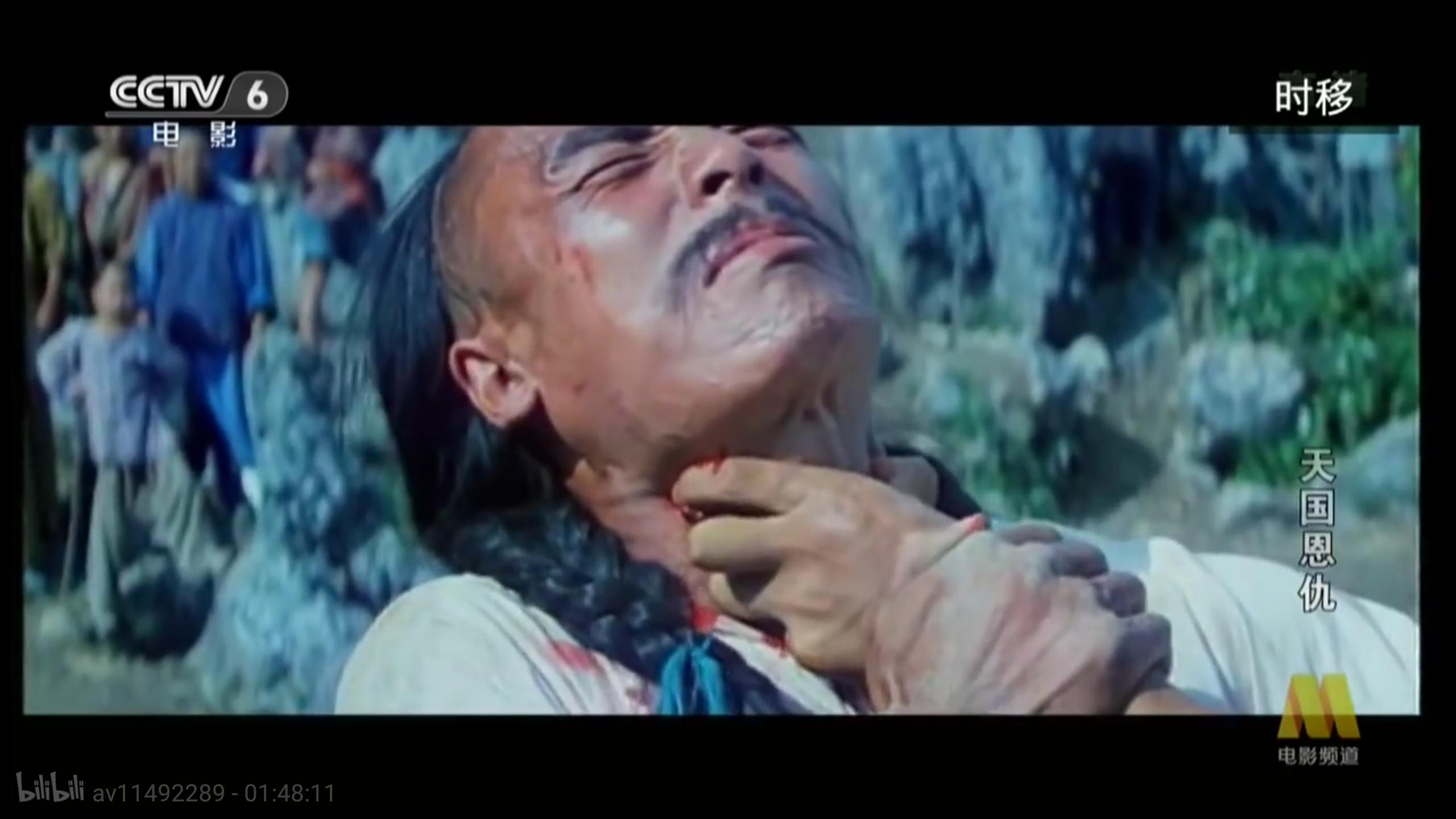 Tian guo en chou (1987) Screenshot 4 