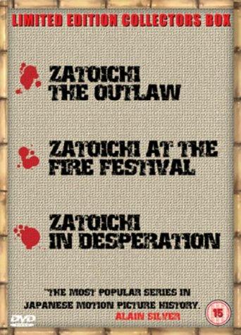 Zatoichi Goes to the Fire Festival (1970) Screenshot 4