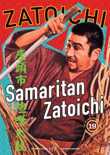 Samaritan Zatoichi (1968) Screenshot 2