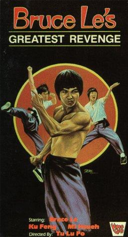 Way of the Dragon 2 (1980) with English Subtitles on DVD on DVD