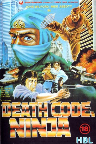 Death Code: Ninja (1987) Screenshot 4