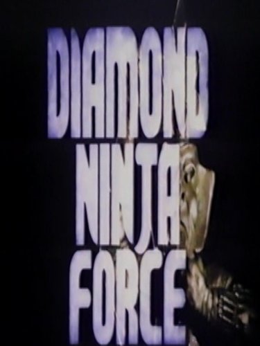 Diamond Ninja Force (1988) Screenshot 1