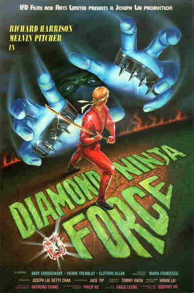 Diamond Ninja Force (1988) Screenshot 4
