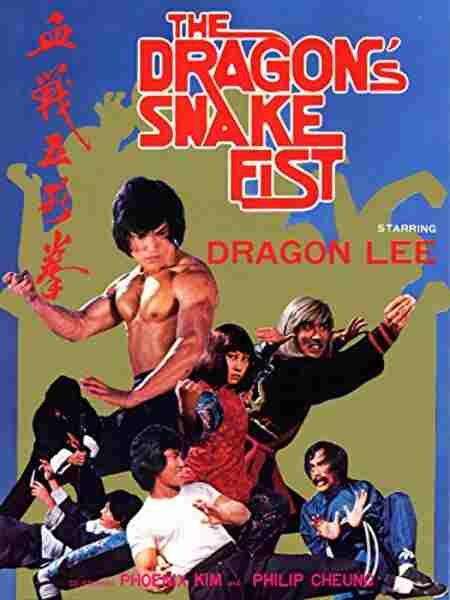 The Dragon's Snake Fist (1979) Screenshot 1