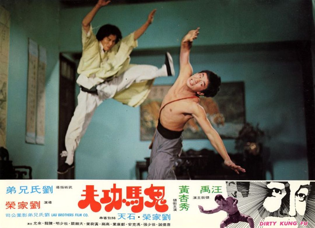Dirty Kung Fu (1978) Screenshot 1