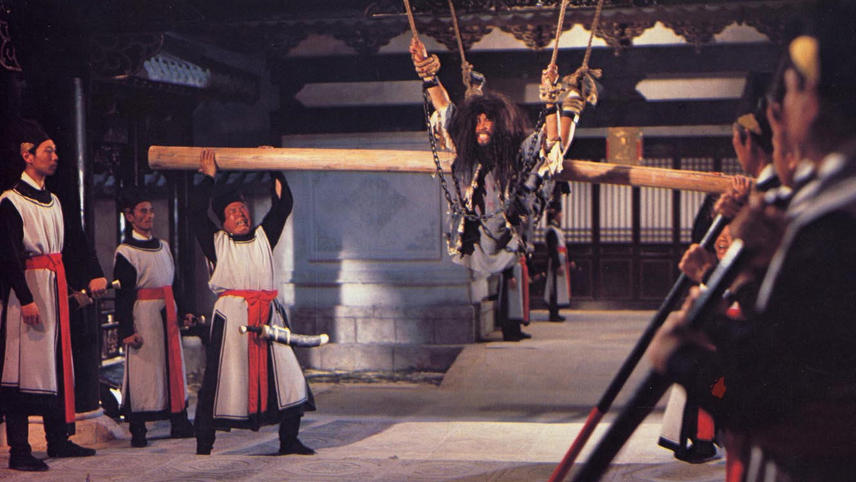 Lian cheng jue (1980) Screenshot 1