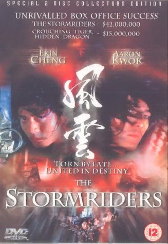 The Storm Riders (1998) Screenshot 5 