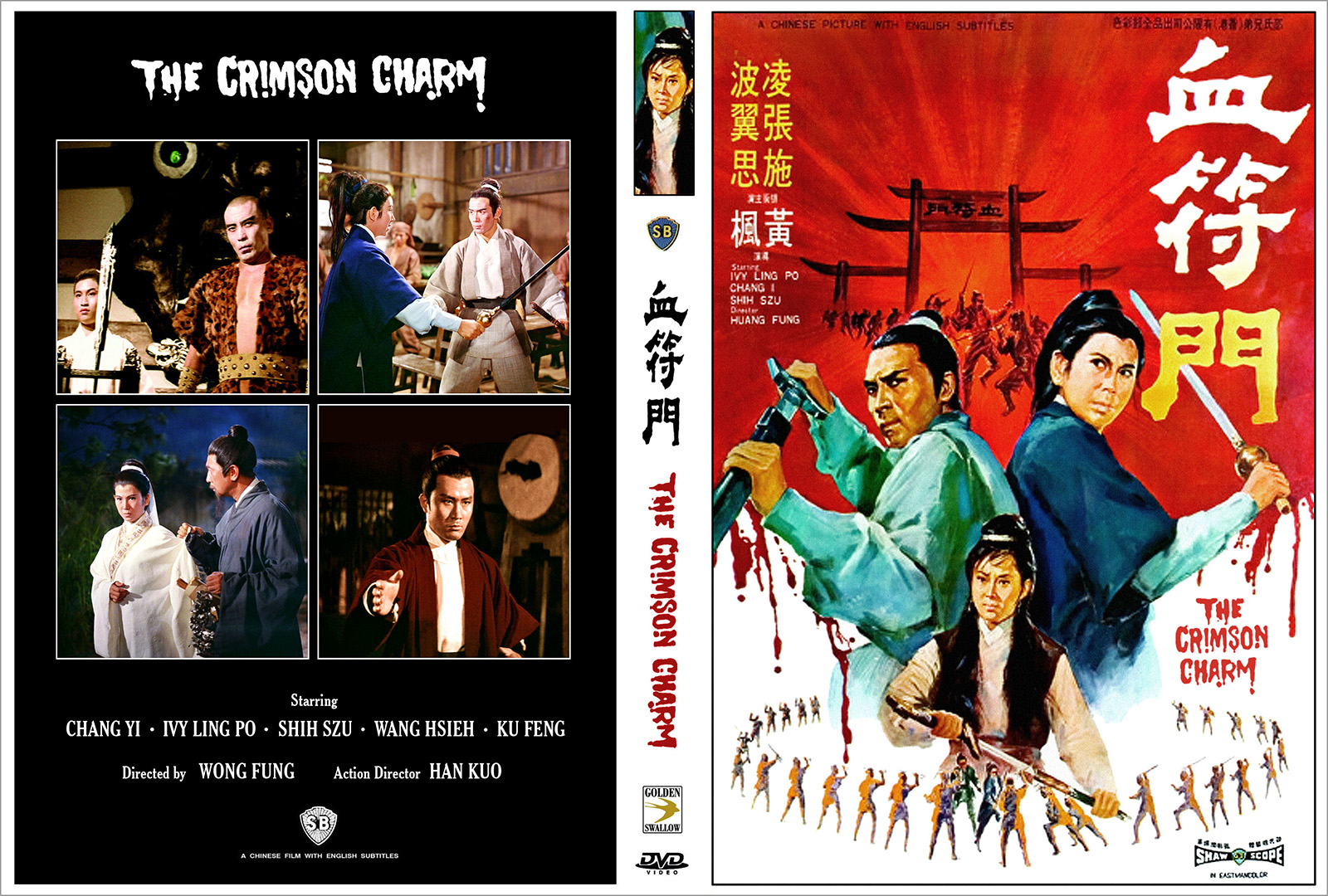 Xue fu men (1971) Screenshot 3