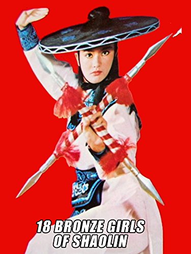 18 Bronze Girls of Shaolin (1983) Screenshot 1