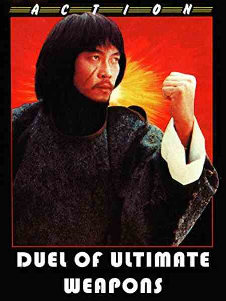 Gwangdongwan So Hwa-jin (1983) Screenshot 1