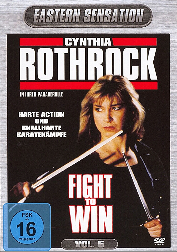 Fight to Win (1987) Screenshot 2 