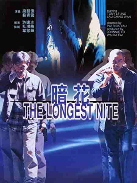 The Longest Nite (1998) Screenshot 1
