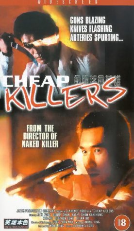 Cheap Killers (1998) Screenshot 2