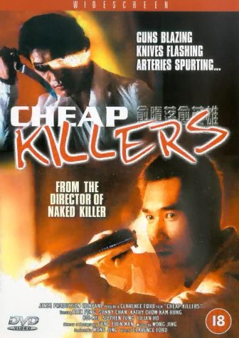 Cheap Killers (1998) Screenshot 3