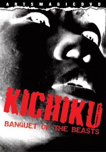 Kichiku dai enkai (1997) with English Subtitles on DVD on DVD