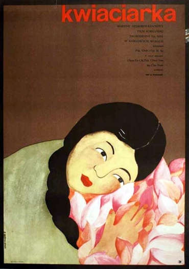 The Flower Girl (1972) Screenshot 2