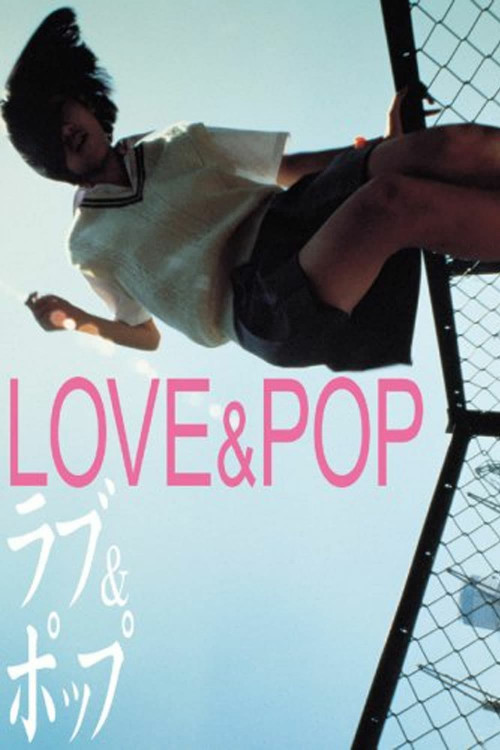 Love & Pop (1998) with English Subtitles on DVD on DVD