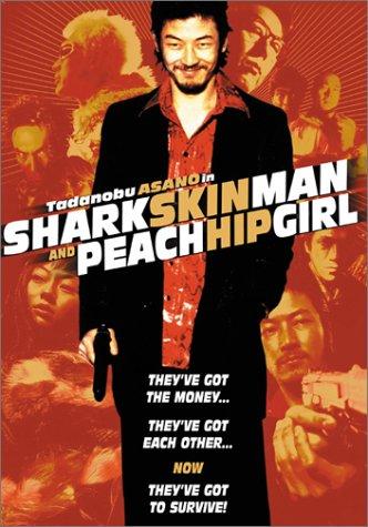 Shark Skin Man and Peach Hip Girl (1998) Screenshot 2
