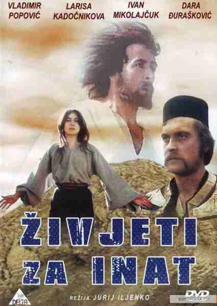 Naperekor vsemu (1974) with English Subtitles on DVD on DVD