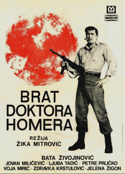 Brat doktora Homera (1968) with English Subtitles on DVD on DVD