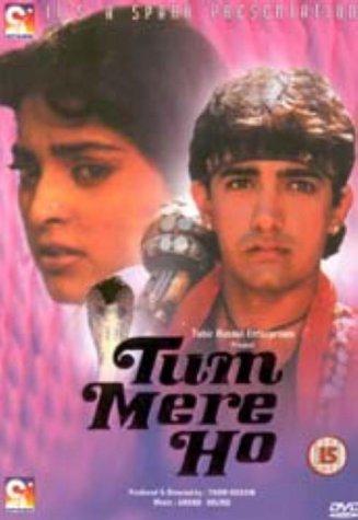Tum Mere Ho (1990) Screenshot 1 