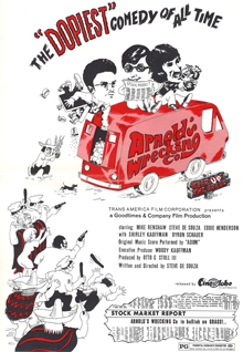 Arnold's Wrecking Co. (1973) Screenshot 3 