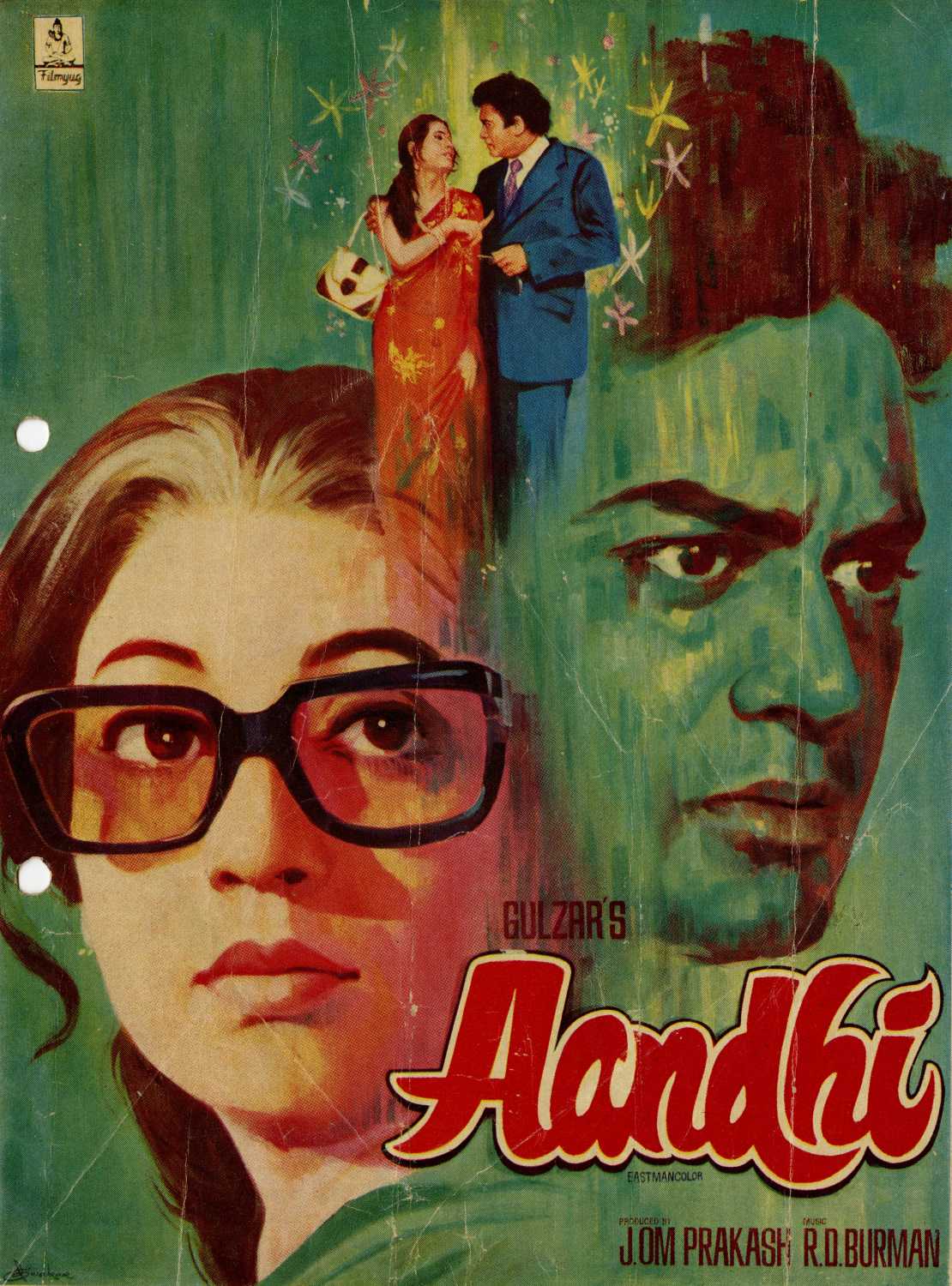 Aandhi (1975) with English Subtitles on DVD on DVD