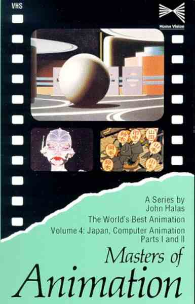 Masters of Animation (1986) Screenshot 4