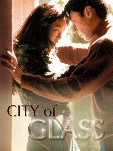 City of Glass (1998) Screenshot 1 