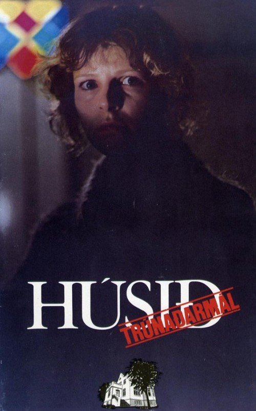 The House (1983) with English Subtitles on DVD on DVD