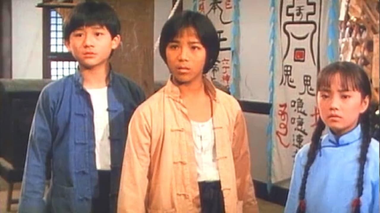 Li ti qi bing (1989) Screenshot 3