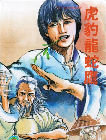 Jue quan (1977) Screenshot 2 