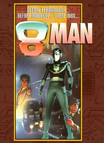 8 Man (1992) Screenshot 1