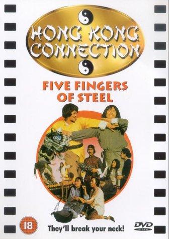 Five Fingers of Steel (1982) Screenshot 4 