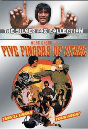 Five Fingers of Steel (1982) Screenshot 5 