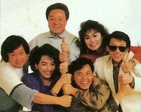 Dian zhi zei zei (1988) Screenshot 1