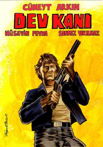 Dev Kani (1984) Screenshot 2
