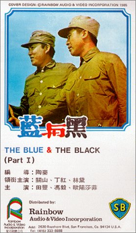 The Blue and the Black (Part 1) (1966) Screenshot 1