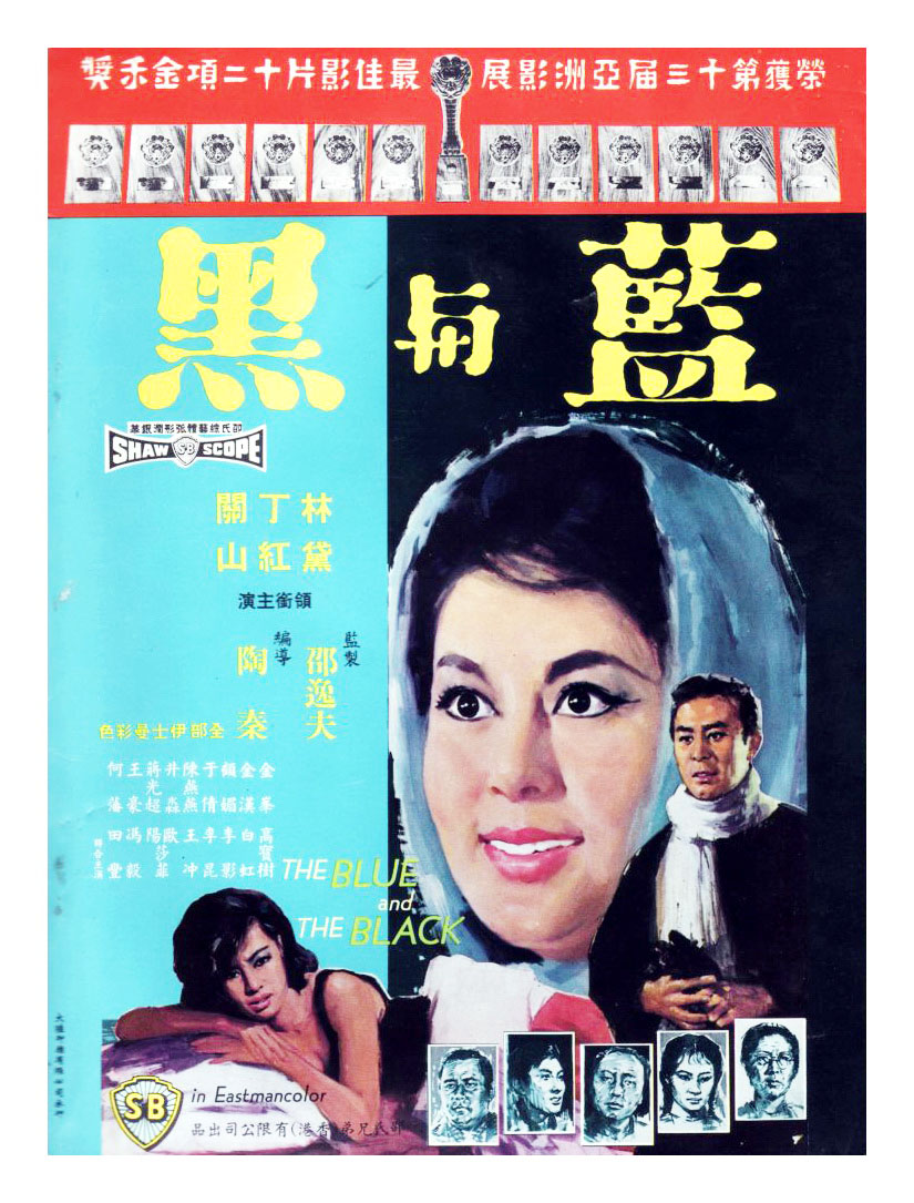 The Blue and the Black (Part 1) (1966) Screenshot 3
